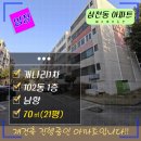 개나리1차