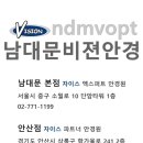 비젼무크