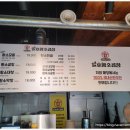 일호프라자 네이버블로그