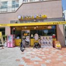 문구야놀자마곡1