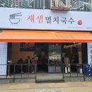 한대앞역 이미지