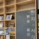 옥정호수도서관 이미지