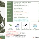 (주)수화은 네이버블로그
