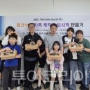 GOGO(고고)투어 이미지