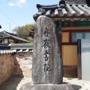 주암서원 이미지