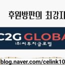 씨투지 이미지