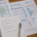 [대구심리상담] 중학교 3학년 진로상담후기