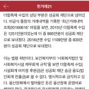 대한유지