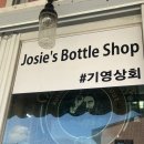 노을상회 | 협재해수욕장 수입 주류 판매처 &lt;협재기영상회&gt; 협재노을골든에일 단독판매 내돈내산 후기