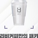 온리(only)커피 이미지