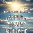 엘림한의원 이미지