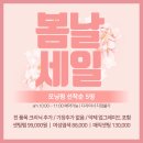 금봉8길 | [충주 미용실 추천] 충주 머리잘하는곳 용산동 '헤어데이' 염색 솔직 후기 !(기장추가비용X, 저렴한 가격)