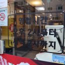 경참치 이미지