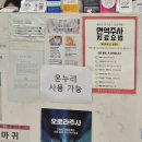 종로365의원 이미지