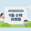 제이엠베스트