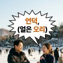 오리아재