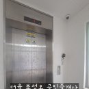 더율공인중개사사무소 이미지