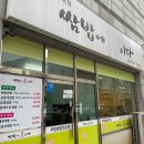 소사벌레포츠타운-우 이미지