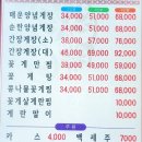 애모꽃게장 티스토리