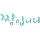 서서울농협 신사지점 이미지