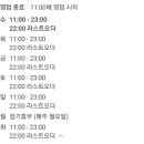 태능장인갈비