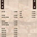 아랜역물닭갈비 이미지