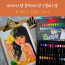 인물화 그리기 | [파버카스텔 블랙에디션 오일파스텔 48색 리뷰] 발색 테스트 &amp; 오일파스텔로 인물화 그리기