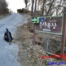 노승산목장 Daum카페