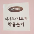 충북혁신도시 옷가게 오드리빈티지(무인빈티지샾) 9/25일부터 1주년 기념 세일!!