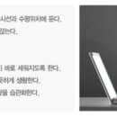 건강튼튼의원 이미지