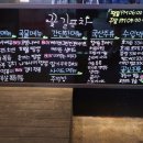 꽃길포차 - 마포구 양화로16길 18 | 꽃길포차