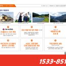 대한비앤아이 이미지