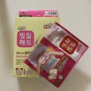 지킴메디 이미지