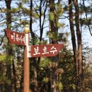 승곡제 이미지