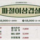 구땡식당 네이버블로그