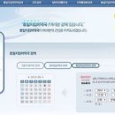 가까운약국 이미지