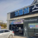 보물섬스크린골프