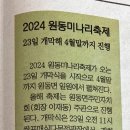 양산시원동면보건지소 이미지