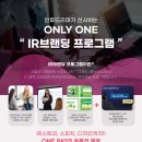 드리머비 이미지