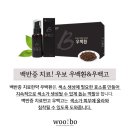 우보한의원 이미지