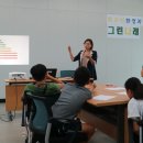 그린나래환경 이미지