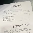 샐러디양재역점 | 양재역 맛집 추천 | 샐러디 양재역점 | 칠리베이컨포케볼 칼로리