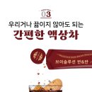 브이솔루션 네이버블로그