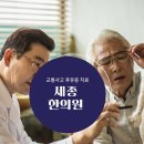 성원한의원 이미지