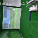 스카이스크린골프스쿨 이미지
