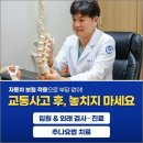 편안한방병원 이미지