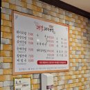 대암월드피아 | [김해] 대박돼지국밥