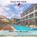 비바호텔&리조트 | 끄라비 여행, 아오낭 비바 리조트 호텔 추천 및 후기