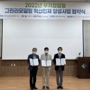 국토안전관리원 인재교육관 뉴시스