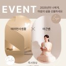 여여한사생활